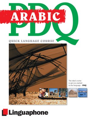 Arabic PDQ Course - Audiobook